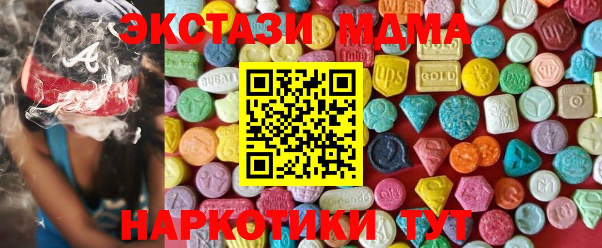 где можно купить наркотик  Экстази  Вход с VPN  MEGA   Сертолово  Ecstasy Punisher 