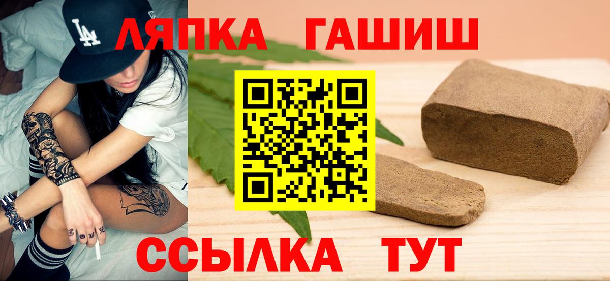 Гашиш Cannabis  Гашиш Изолятор  Вход с VPN  Сертолово 