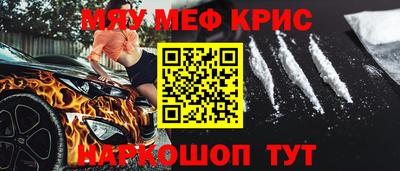 винт Будённовск