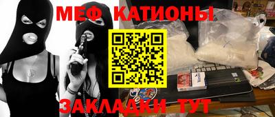 винт Будённовск