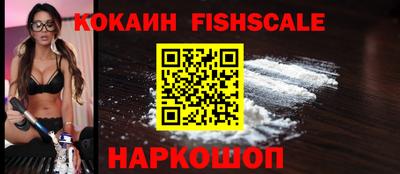 винт Будённовск