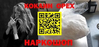 винт Будённовск