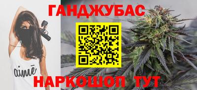дурь Бузулук