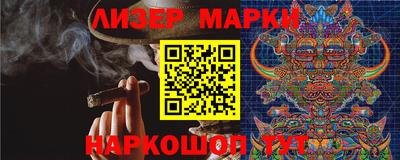 марихуана Бугуруслан