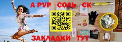 марихуана Бугуруслан