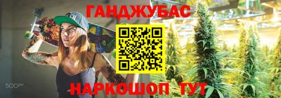 винт Будённовск