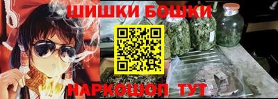 винт Будённовск
