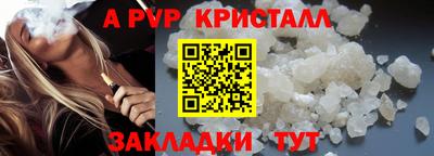 винт Будённовск