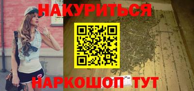 марихуана Бугуруслан