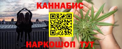 винт Будённовск