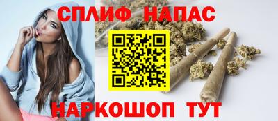 марихуана Бугуруслан