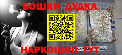 марихуана Бугуруслан