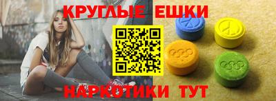 винт Будённовск