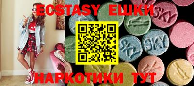 винт Будённовск