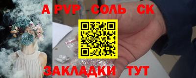 винт Будённовск