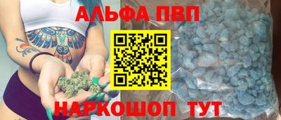 винт Будённовск