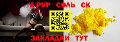 дурь Бузулук