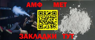 винт Будённовск