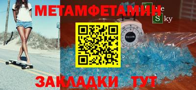 дурь Бузулук
