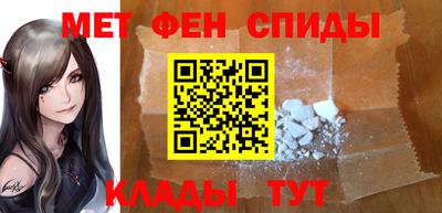 винт Будённовск