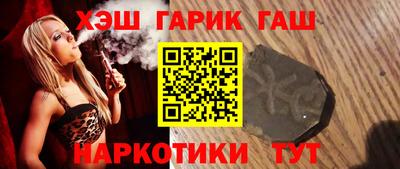 винт Будённовск