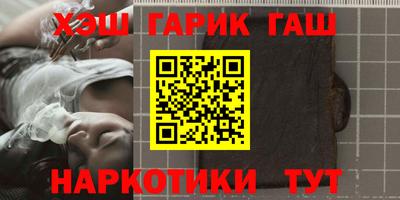 марихуана Бугуруслан