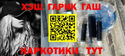марихуана Бугуруслан