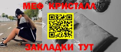 марихуана Бугуруслан