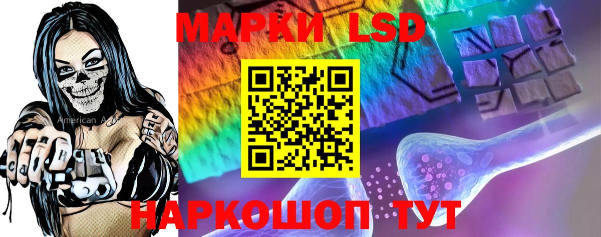 Сертолово  ЛСД экстази кислота  LSD-25 экстази  Лсд 25 экстази кислота  Вход с VPN 