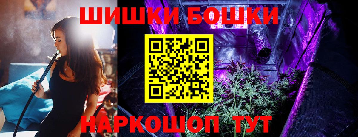 МАРИХУАНА LSD WEED  Каннабис конопля  Каннабис Ganja  Сертолово  Вход с VPN  Канабис тримм 
