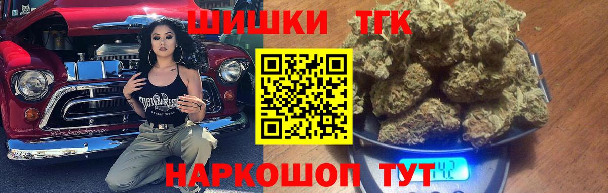 Конопля семена Сертолово